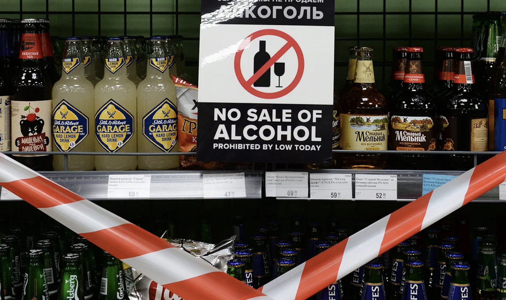 В россии запретили продажи. Спиртные напитки.