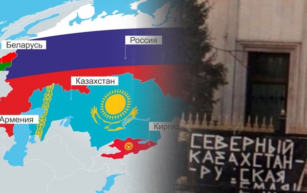 Ресей кешірім сұрамаса, Еуразиялық одақтан шығу керек