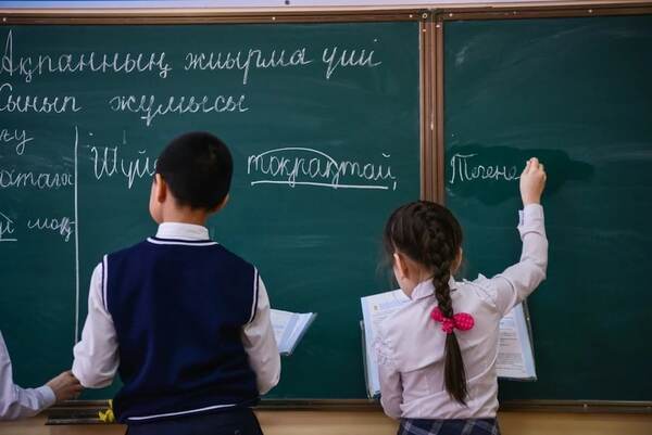 Мектептегі бағалау жүйесі өзгермек