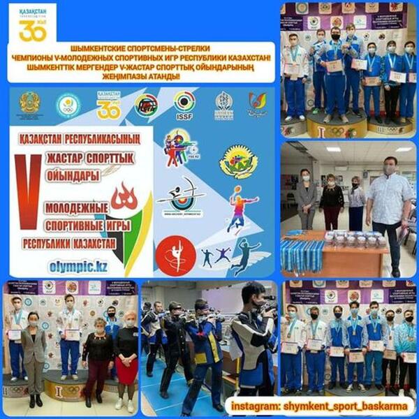 Шымкенттік мергендер жеңімпаз атанды