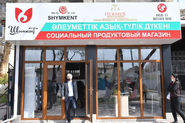 Әлеуметтік дүкен қызметіне тұрғындар риза