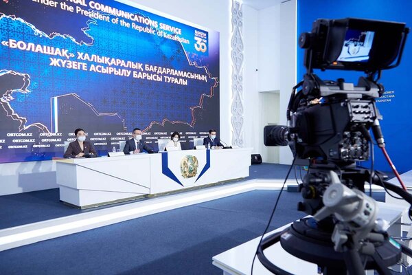 "Болашақ" бағдарламасына биыл қандай өзгерістер енгізілді?