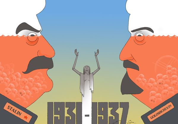Карикатура сөйлесін