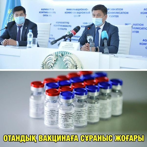 Шымкент вакцина салдырудан көшбасшы