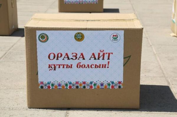 Так начались благочестивые дела священного месяца