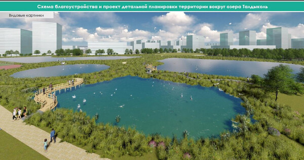 Кіші Талдыкөлдің маңы тазартылып, саябақ салынады