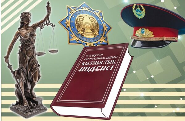 Үш буынды модель сот жүйесіне қала әсер етті?
