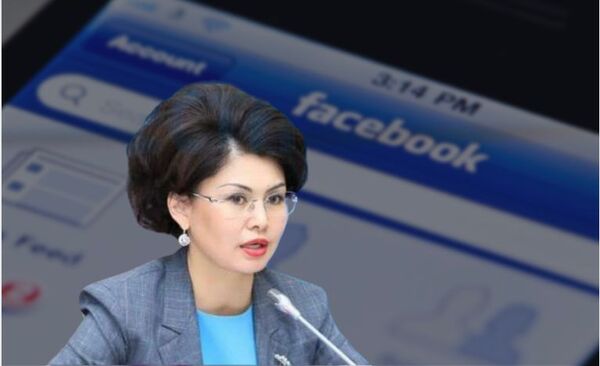 Балаева Фейсбук мәлімдемесіне жауап берді