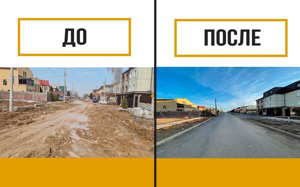 Елорданың шеткі көшелеріне  жөндеу жұмыстары жүріп жатыр