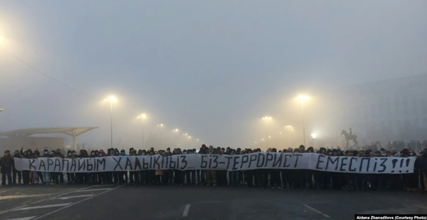 Қаңтар қырғынында қаза болғандарды да «террорист» жасамақ па?