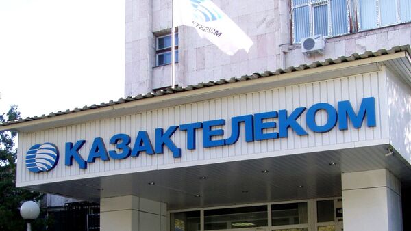 "Қазақтелекомның" акциялары мемлекет меншігіне қайтарылды