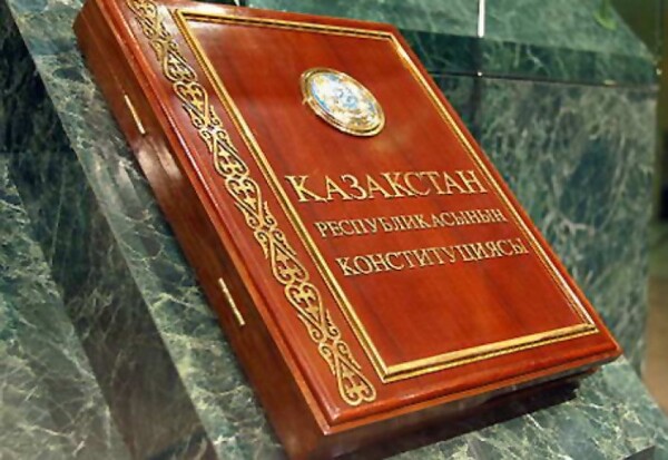 ҚР Конституциясына қандай өзгерістер енеді?