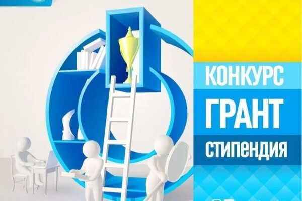 «Үкіметтік емес ұйымдар академиясы» әлеуметтік жобасы басталады