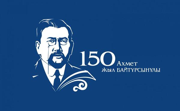 Зор үміт күтеді