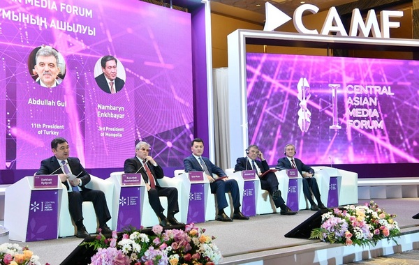 Орта Азия медиа форумына кімдер қатысып жатыр?