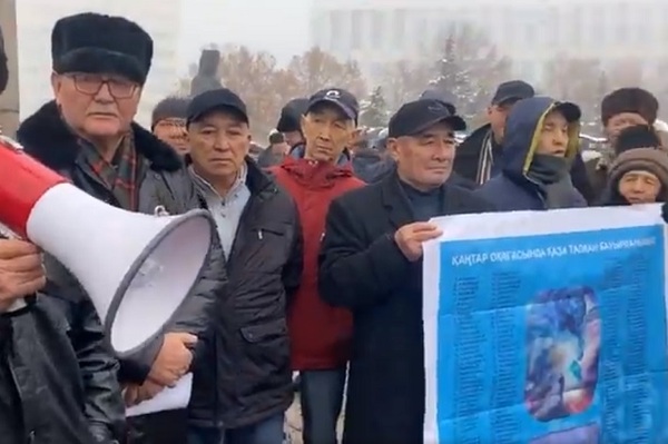 Алматыда Қаңтар құрбандарының туыстары мен белсенділер алаңға жиналды