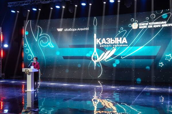 Астанада «Қазына» деректі тележобасы таныстырылды
