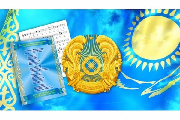 Отаншыл рух отбасынан басталады