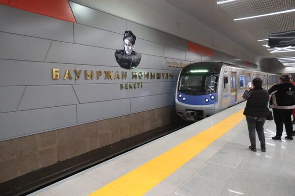 Алматыда метро қайта іске қосылды