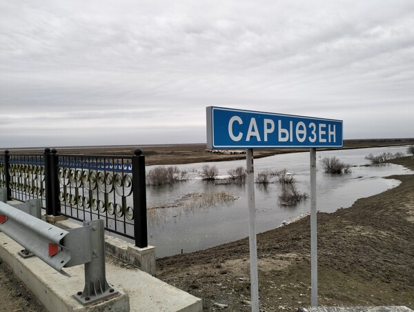 БҚО Қазталов ауданындағы ауылдарды су басуы мүмкін