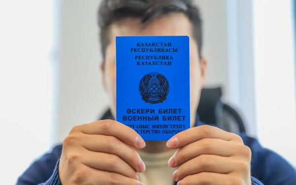 Енді жұмысқа орналасар кезде әскери билет талап етілмейді
