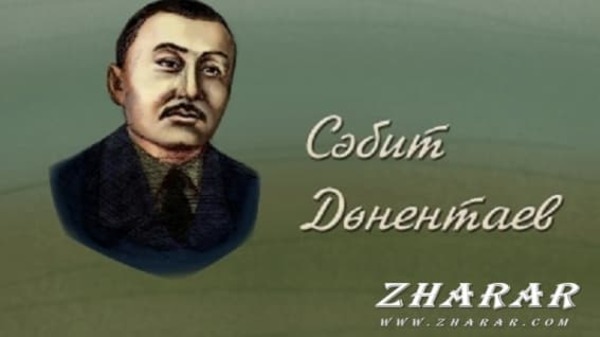 Ақын Сәбит Дөнентаев өлеңдері