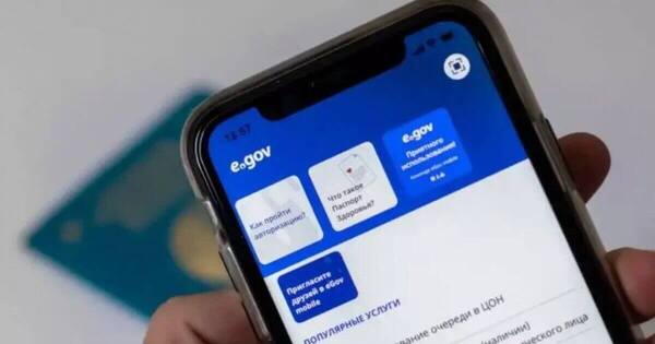 Азаматтар енді әскерге SMS арқылы шақырылады