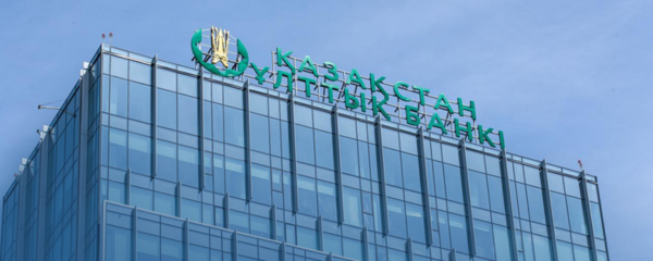 Ұлттық банк базалық мөлшерлемені 15,25%-ке көтерді