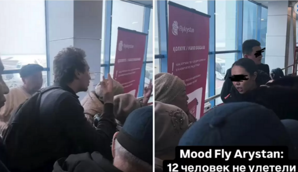 Әуежайдан шыққан шу: FlyArystan мәлімдеме жасады