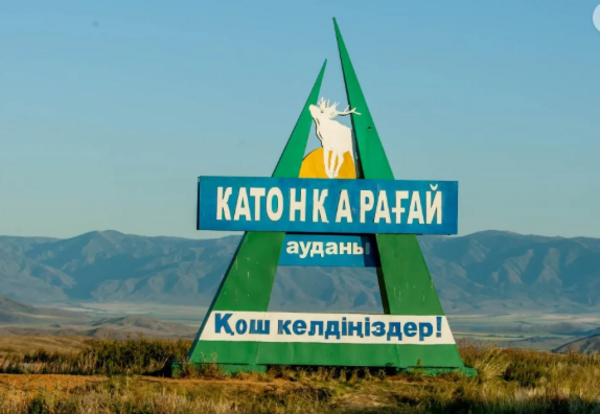 Мал ұрлығы: Катонқарағайға ІІМ мен Бас прокуратура барады
