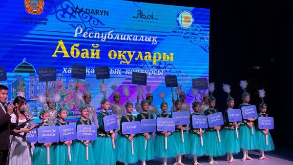 Абай облысында ХХVI «Абай оқулары» басталды