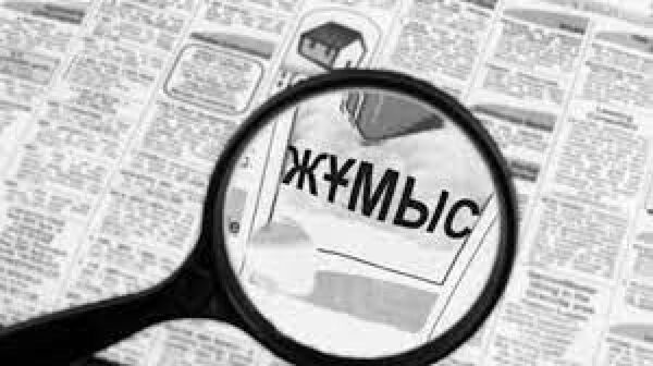 Қазақстанда көп жалақы сұрайтын қай мамандар?