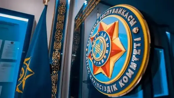 ҰҚК азаматтарға ресми ескерту жасады