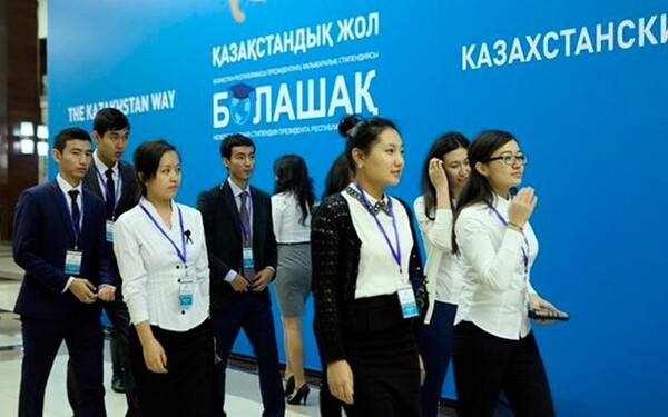 "Болашақ" бағдарламасына өзгерістер енгізіледі