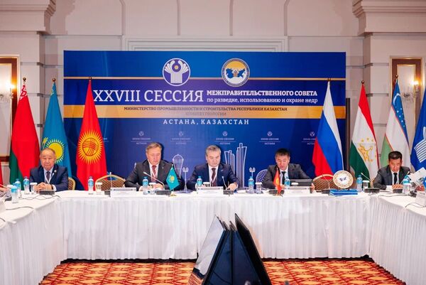 ТМД елдерінің жер қойнауын барлау, пайдалану және қорғау жөніндегі Үкіметаралық кеңестің XXVIII сессиясы өтті