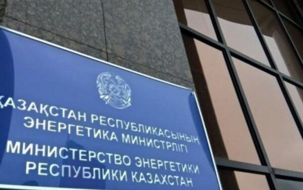 Қайырхан Тұтқышбаев ҚР энергетика вице-министрі болып тағайындалды