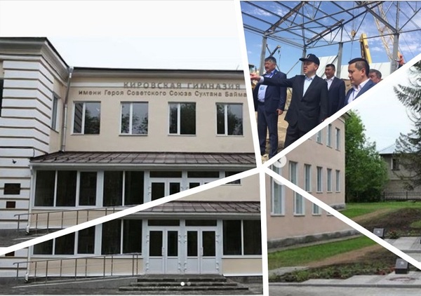 Әкім Мұхамбетов Ресейдегі мектептің жөндеу жұмысына көмектесті