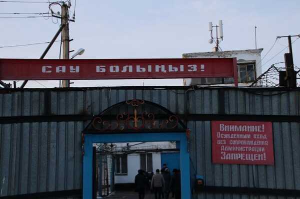 Түрмеге экскурсия жасаған шенеунік пара алмай ма?