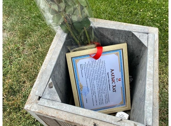 Айгүл Орынбек әкімнің Алғыс хатын қоқысқа тастады
