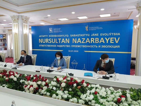 Назарбаевқа арналған жиын өтіп жатыр