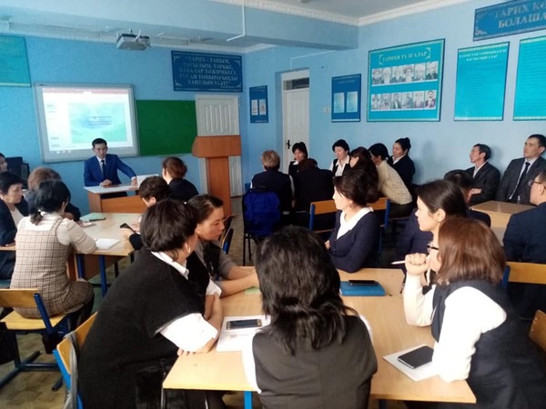Жалпыреспубликалық  бірыңғай педагогикалық кеңестер өтіп жатыр