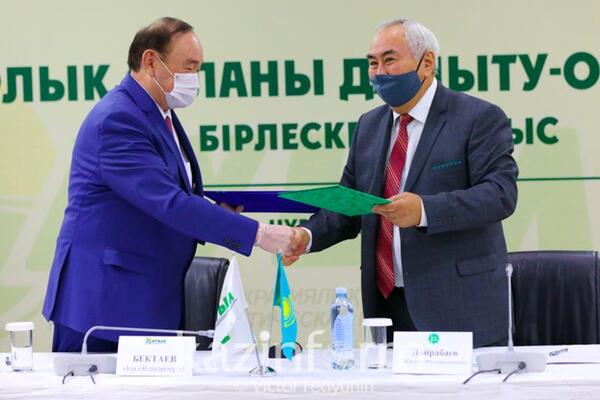 «Ауыл» партиясы мен «Қазақстан фермерлері қауымдастығы» қандай  меморандумға қол қойды?