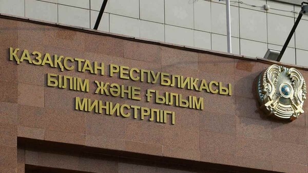 ЖОО-ларды лицензиясынан айыру ғылымға қалай әсер етеді?