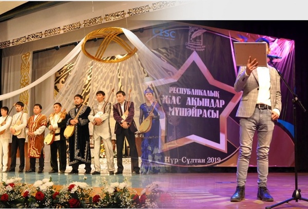 Айтыспен өлең жарысса...