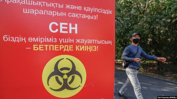 Коронавирус қайта өршіп барады