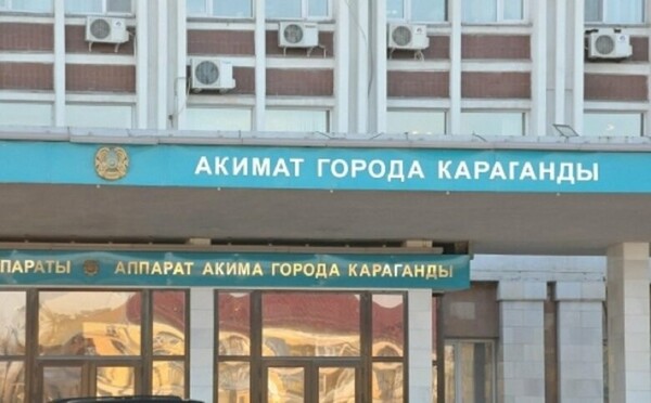 Әкімдік карантин кезінде тендер ойнатқан