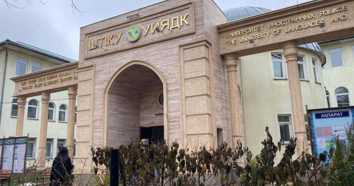 Алсу шәуетпен жабылған