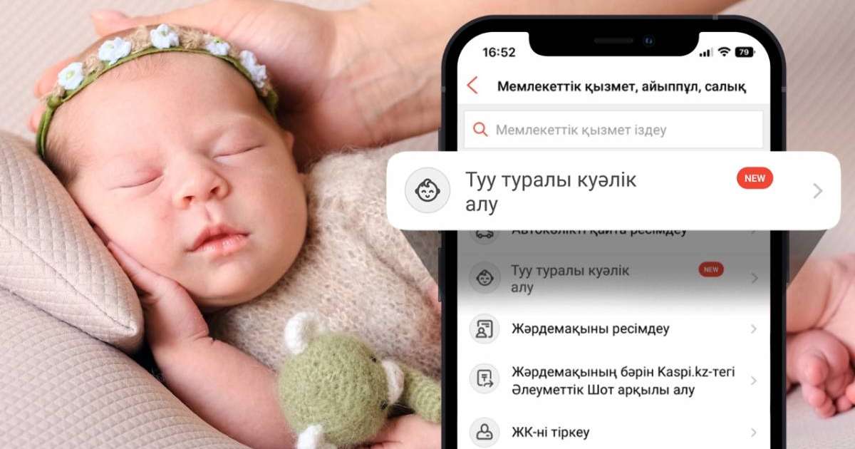 Мен хатшыма шұлық киіп кірдім.