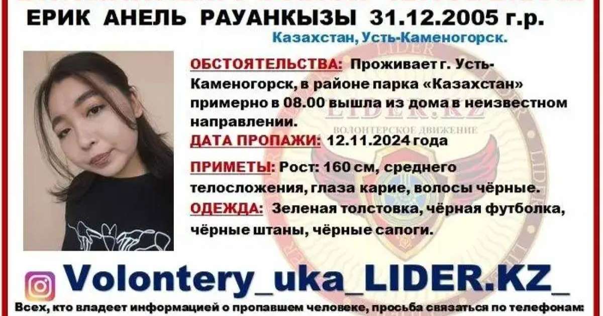 Порно актриса Айша Ғашықтар туралы порнографияны онлайн көру