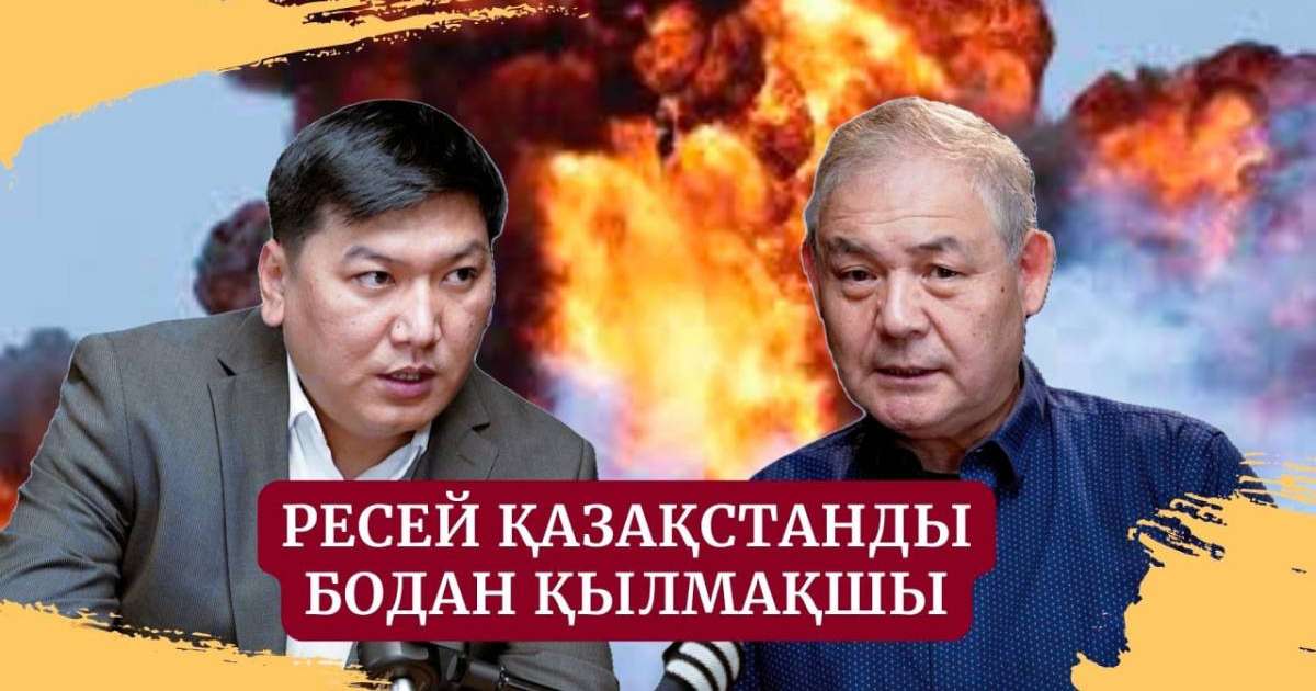 Менің қынап суреттерім орыс тілінде